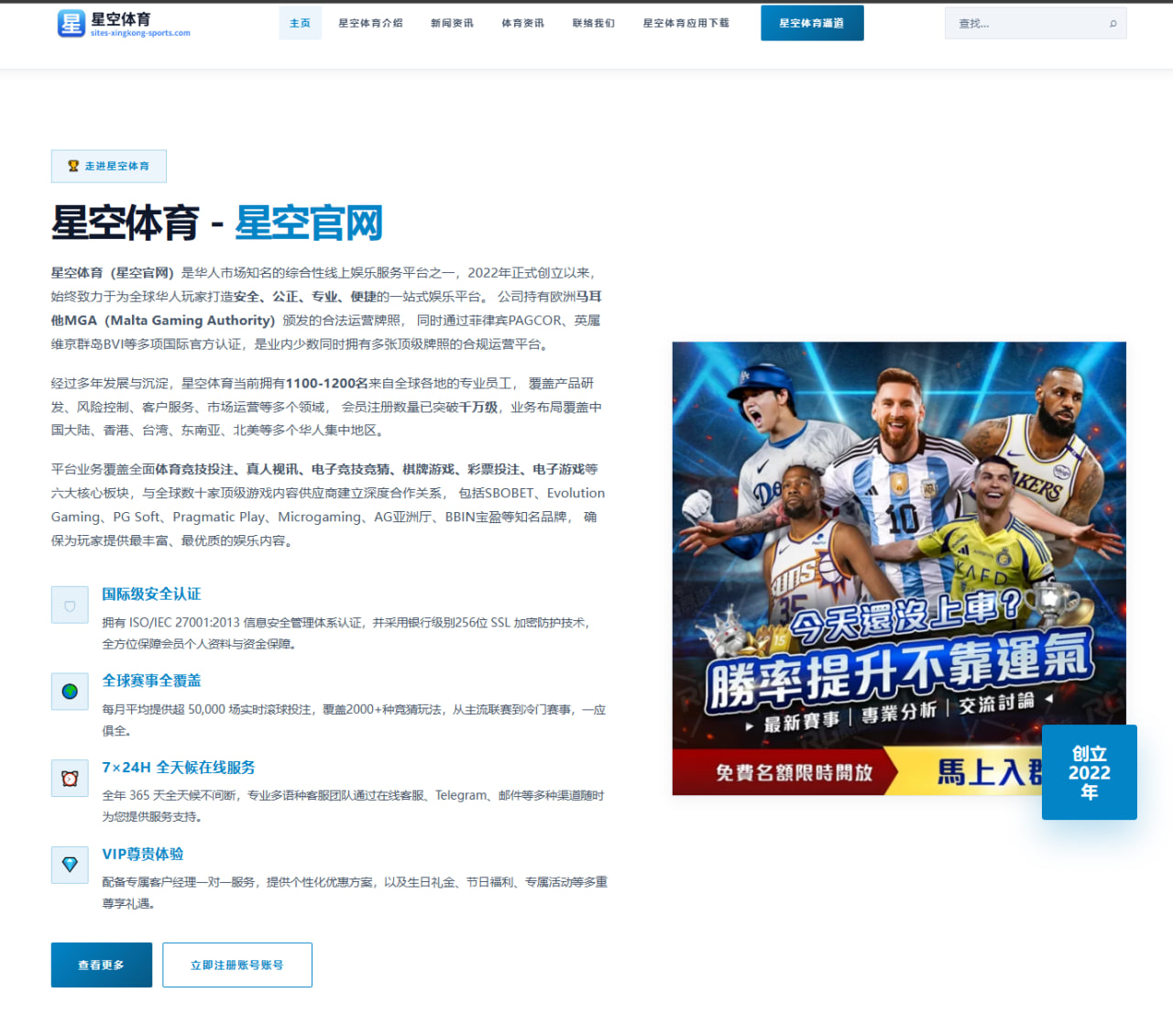 骑士围绕詹姆斯重建的风险抉择与球队未来布局思考